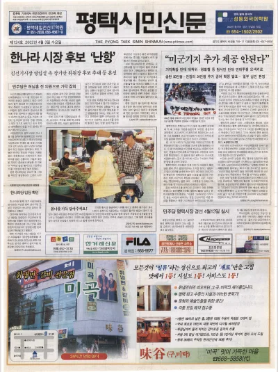제124호(2002.04.03 수요일)