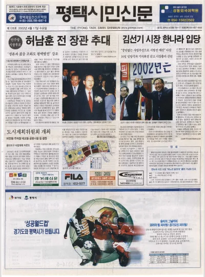 제126호(2002.04.17 수요일)