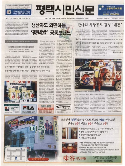 제127호(2002.04.24 수요일)