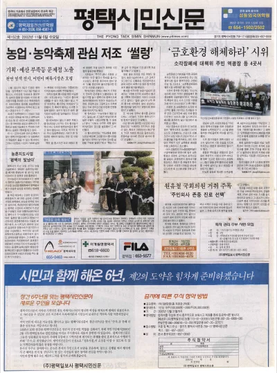 제152호(2002.11.06 수요일)