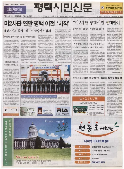 제183호(2003.07.02 ~ 07.08 주간)