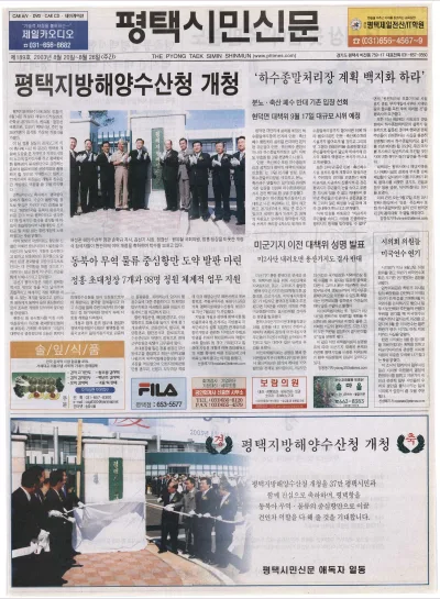 제189호(2003.08.20 ~ 08.26)