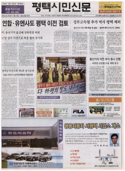 제201호(2003.11.19 ~ 11.25)
