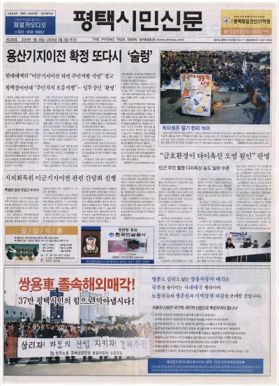 제209호(2004.01.28 ~ 02.03)