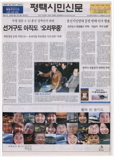 제211호(2004.02.11 ~ 02.17)