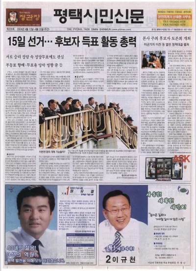 제220호(2004.04.12 ~ 04.20)