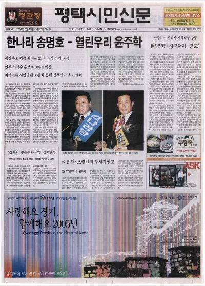제225호(2004.05.19 ~ 05.25)