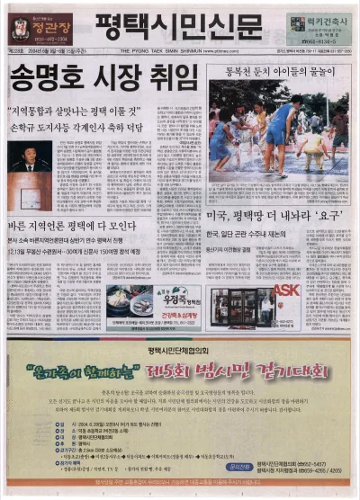 제228호(2004.06.09 ~ 06.15)