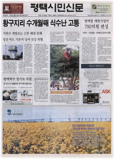 제230호(2004.06.23 ~ 06.29)