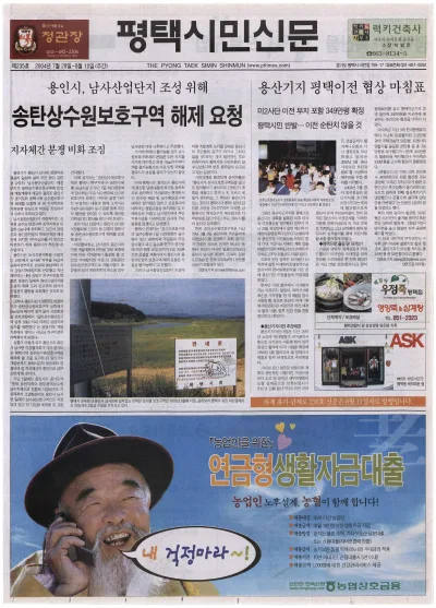 제235호(2004.07.28 ~ 08.10)