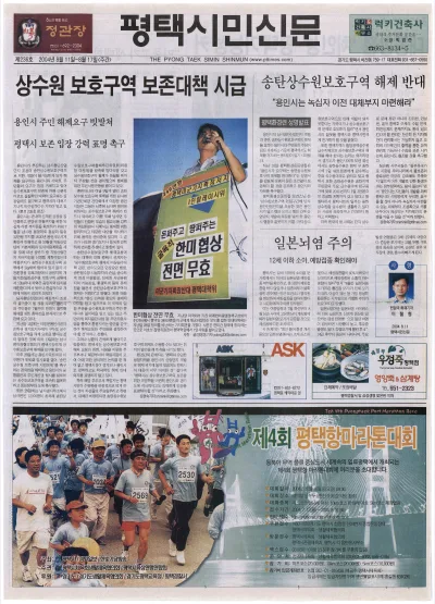 제236호(2004.08.11 ~ 08.17)