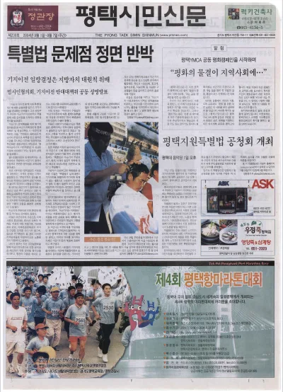 제239호(2004.09.01 ~ 09.07)