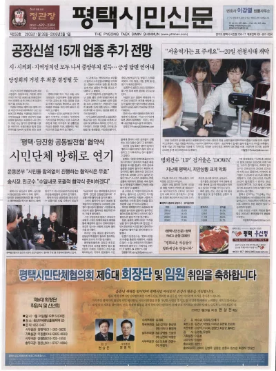 제259호(2005.01.26 ~ 02.01)