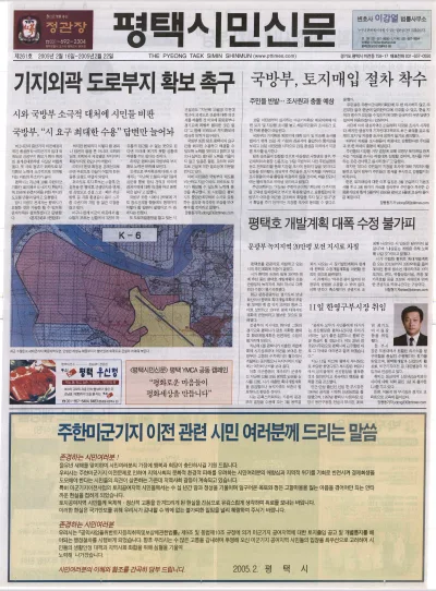 제261호(2005.02.16 ~ 02.22)