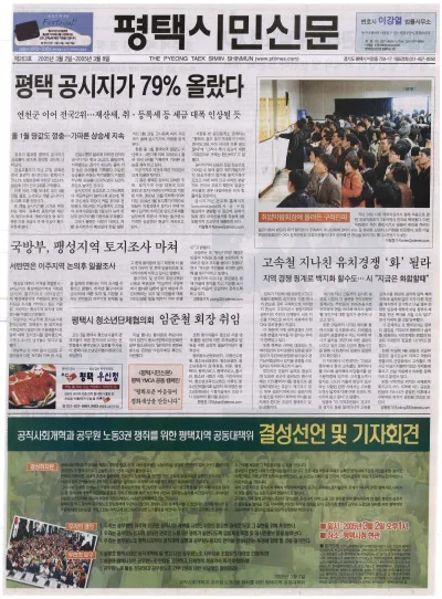 제263호(2005.03.02 ~ 03.08)