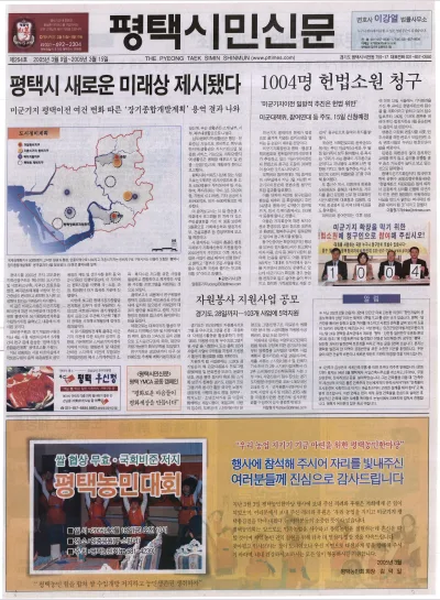 제264호(2005.03.09 ~ 03.15)