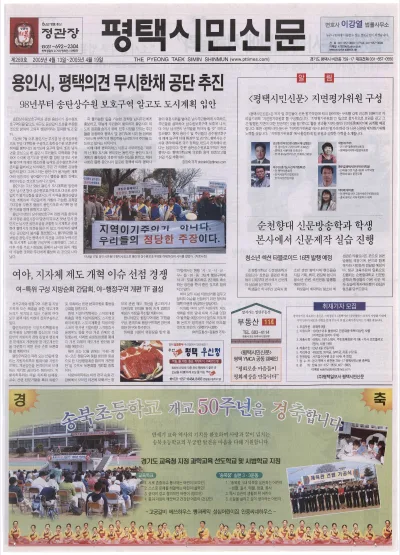 제269호(2005.04.13 ~ 04.19)