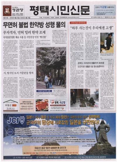 제270호(2005.04.20 ~ 04.26)