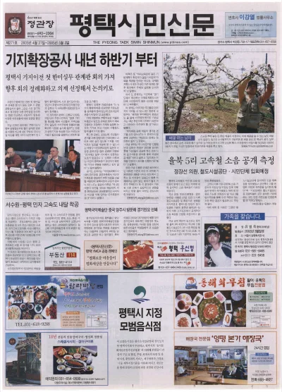 제271호(2005.04.27 ~ 05.03)