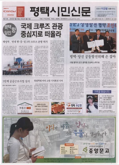제275호(2005.05.25 ~ 05.31)