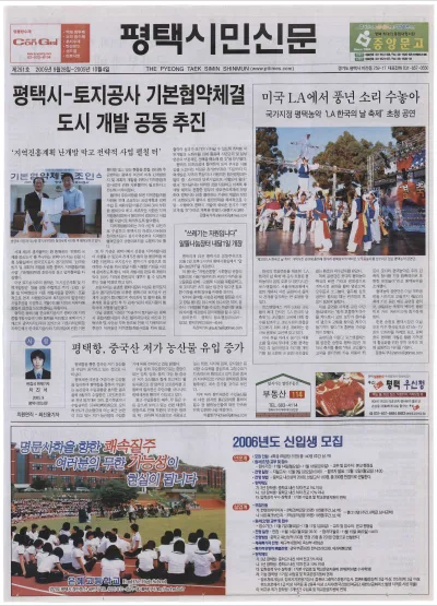 제291호(2005.09.28 ~ 10.04)