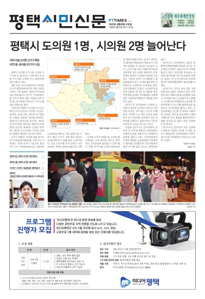 제1102호(2022.04.20)