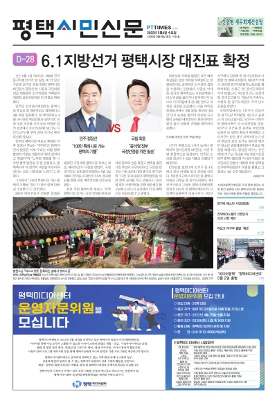 제1104호(2022.05.04)