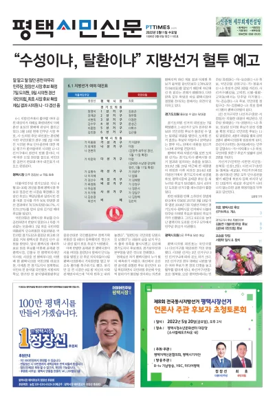 제1105호(2022.05.11)
