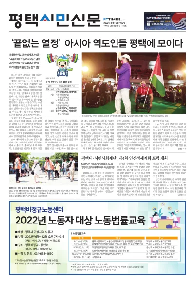 제1110호(2022.06.15)