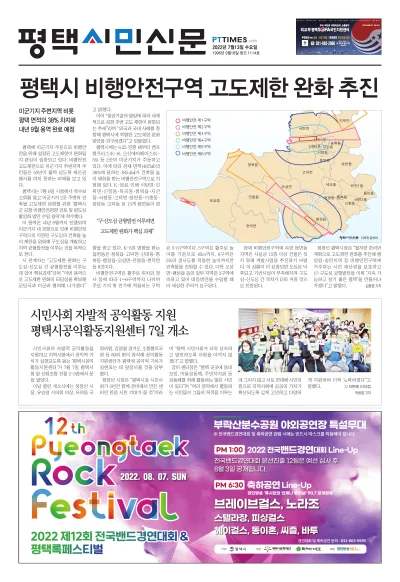 제1114호(2022.07.13)