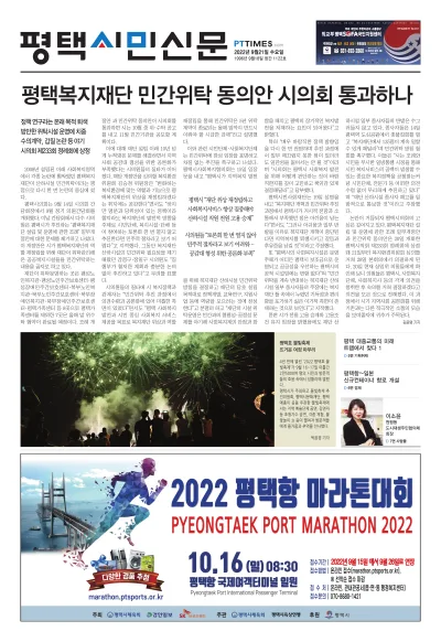 제1122호(2022.09.21)