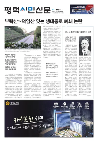 제1123호(2022.09.28)