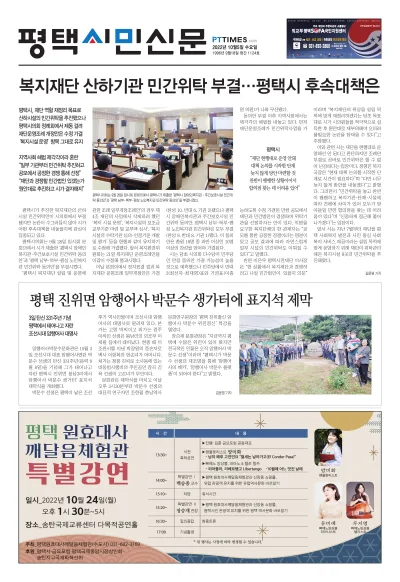 제1124호(2022.10.05)