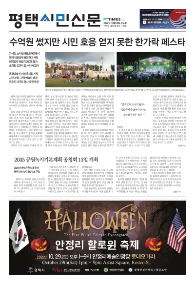 제1125호(2022.10.12)