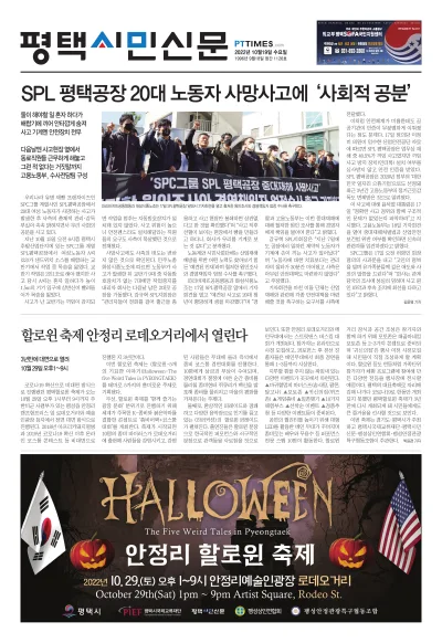 제1126호(2022.10.19)