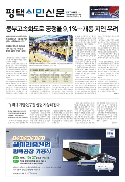 제1127호(2022.10.26)