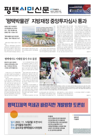 제1128호(2022.11.02)