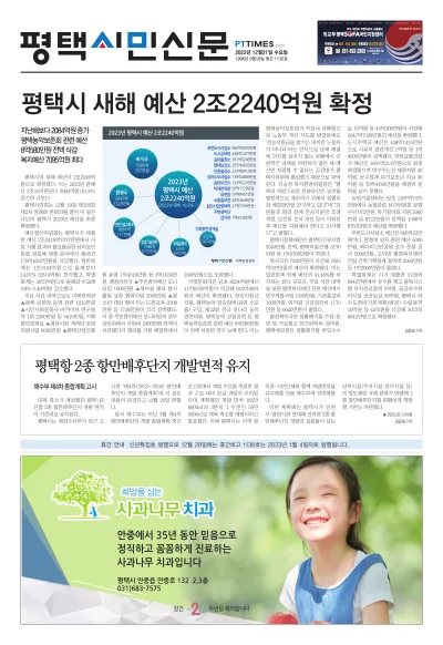 제1135호(2022.12.21)