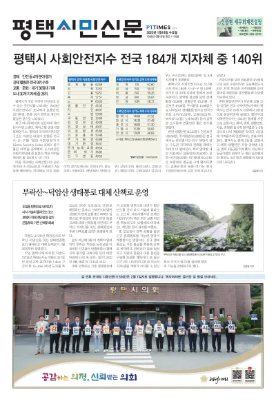 제1138호(2023.01.18)
