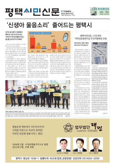 제1139호(2023.02.01)