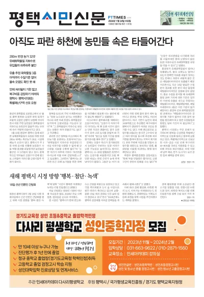 제1187호(2024.01.24)