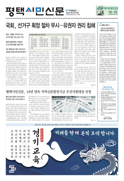 제1189호(2024.02.07)