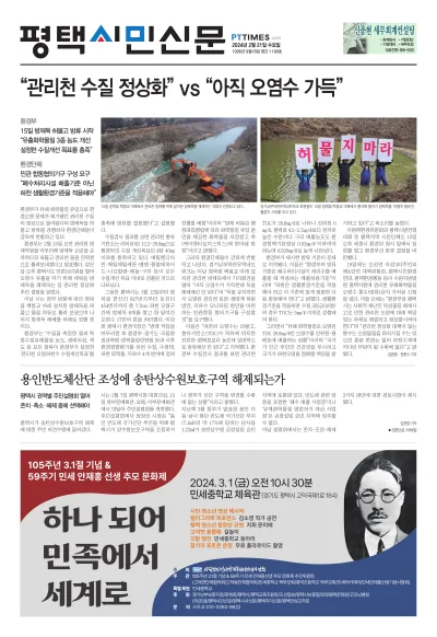 제1190호(2024.02.21)