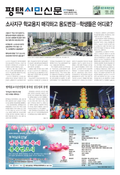 제1199호(2024.04.24)