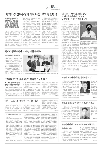 제1089호(2022.01.12)