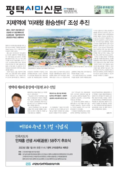 제1141호(2023.02.15)