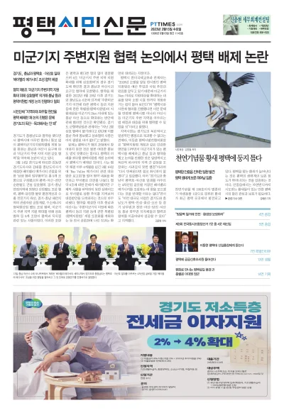제1145호(2023.03.15)