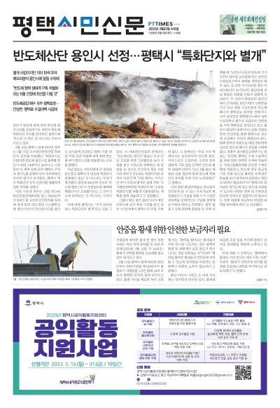 제1146호(2023.03.22)