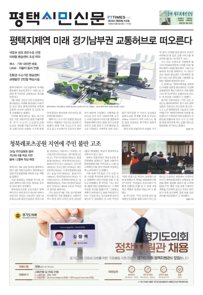 제1147호(2023.03.29)