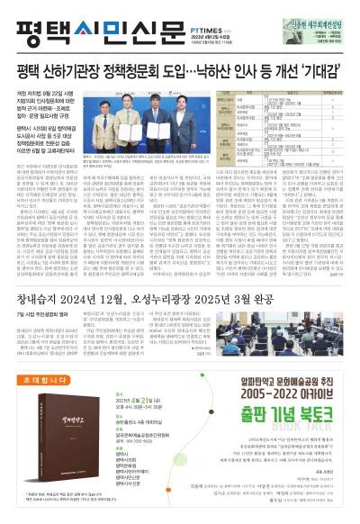 제1149호(2023.04.12)